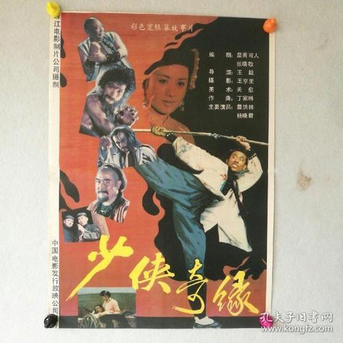 更换枫叶卡